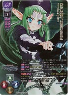 戦闘アンドロイド エルザ(KR) 【LO-6337KR】