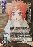 記憶喪失の少女 エンネア(KR) 【LO-6338KR】