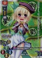 伏竜 諸葛亮・朱里(KR) 【LO-2426KR】