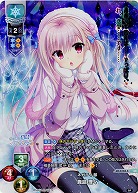 ※秋葉原店併用商品 ネガティ部 鹿島 理々 【LO/4148KR】