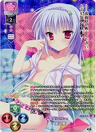 アリスカフェ 夏目 暦 【LO/4195KR】