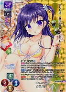 スポーツ万能 海堂 凪子 【LO/4203KR】