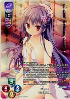 天文少女 天ヶ瀬 奈月 【LO/4213KR】