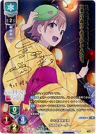 小さな最終兵器ラストオーダー(SP) 【LO-3099SP】