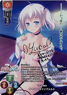 “光”の魔女 アイリス・ラインフェルト(SP) 【LO/4575SP】