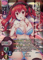 アンペア 桐ヶ谷 璃乃(KR) 【LO/4621KR】