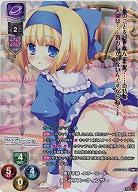 実行不能 -エラーコード- アイリス=ウィンザー(KR) 【LO/4642KR】