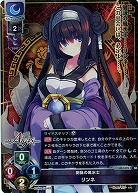 刻詠の風水士　リンネ 【LO-1472SR】