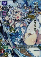 竜姫　アーニャ(ホイル) 【LO-1533KR】