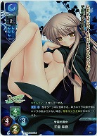 学園の魔女 千里 朱音 【LO-1162LP】
