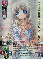 way to the mile high　能美 クドリャフカ 【LO-1164LP】