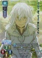 学園都市最強の「超能力者」　アクセラレータ(KR) 【LO-1904KR】