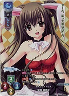 浪人ウェイトレス望月 紀奈子(KR) 【LO-3294-KR】