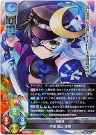 独眼竜 伊達 龍巳 政宗 【LO/3843SR】
