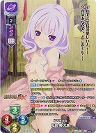 松平家当主 松平 葵 元康(KR) 【LO/3915KR】