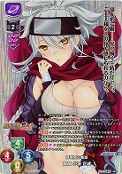 伊賀同心筆頭 服部 小波 正成(KR) 【LO/3919KR】