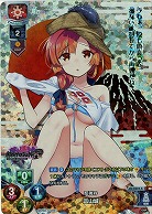 反魂丹 富山城(KR) 【LO-2304KR】