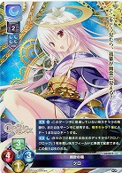 時計の精 クロ 【LO-2617SR】