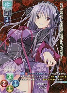 素材はいい とおる(KR) 【LO-2640KR】