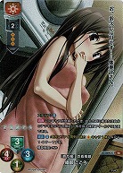 「折り紙」の看板娘 織部 こころ(KR) 【LO-2690KR】