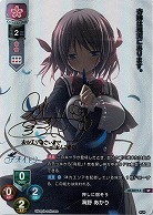 【キズ有り特価A】押しに弱そう 海野 あかり(SP) 【LO-2619SP】