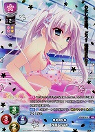 無防備な妹 浅葉 こなみ(KSR) 【LO-2874KSR】