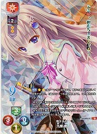 借りる力 九條 都(パラレル) 【LO-2896KR】