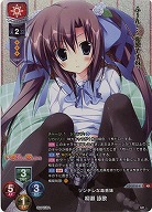 Ver.ケロQ・枕 1.0｜TCGシングルカード通販なら「193net」