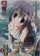 心は乙女な男の子 八雲 はまじ 【LO-5769KR】