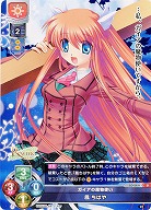 ガイアの魔物使い 鳳 ちはや 【LO-2831U】