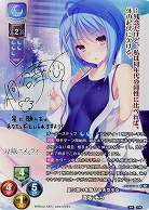 ※秋葉原店併用品 星に想いを馳せる天文少女 逢坂 そら(SP) 【LO-2747SP】