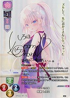 おかーさん役 鳴瀬 しろは(SP) 【LO-2748SP】