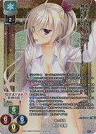 魂の送還 明月 栞那(KR) 【LO-4867KR】