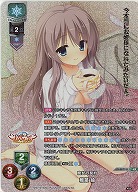 ※秋葉原店併用品 魔女の契約 椎葉 紬(KR) 【LO-4877KR】