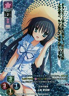 少女の秘密 上坂 茅羽耶(ホイル) 【LO-1660KR】