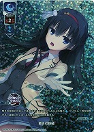 《※日本橋店併用商品》裁きの鉄槌(ホイル) 【LO-1698KR】