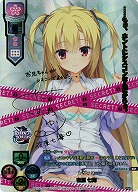 レヴィ9 在原 七海(SSP) 【LO-1610SSP】※代引き不可