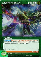 マクロスクルセイド｜TCGシングルカード通販なら「193net」