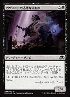 異界月 Tcgシングルカード通販なら 193net