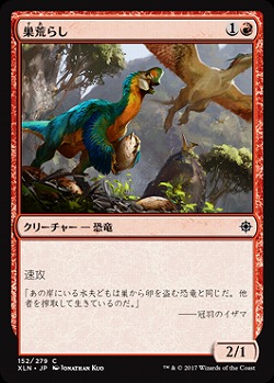 マジック ザ ギャザリング Tcgシングルカード通販なら 193net