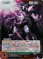 DiSRX 【OGRD-U170M】