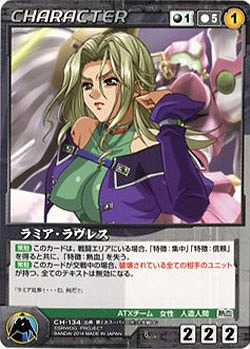 ラミア・ラヴレス 【OGBK-CH134R】｜TCGシングルカード通販なら「193net」