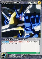 VIOLENT BATTLE 【OGBK-C153N】
