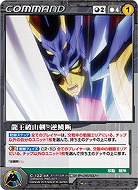 中古品 Tcgシングルカード通販なら 193net