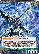 OGクルセイド｜TCGシングルカード通販なら「193net」