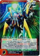 17弾〜皇家の真剣〜】シングルカード｜TCGシングルカード通販なら