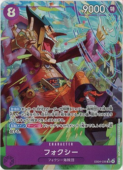 フォクシー(パラレル) 【EB04-036SRP】