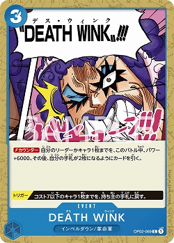 DEATH WINK 【OP02/69C】