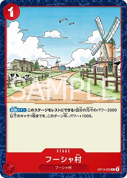  フーシャ村 【OP13-022C】