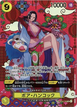 ボア・ハンコック(SP) 【OP14-112SP】